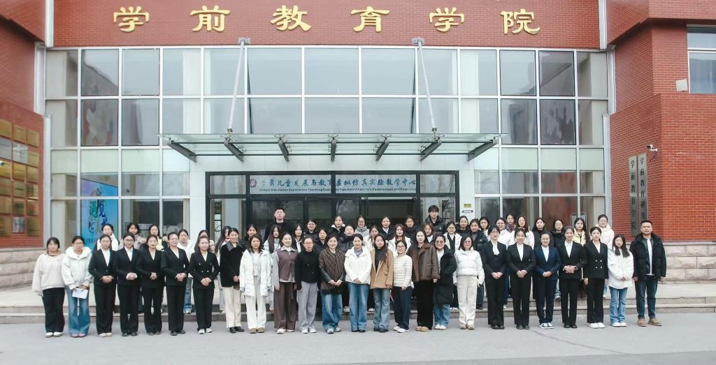 表彰先进树榜样 聚力奋进启新程——学前教育实验教学中心年度表彰大会暨讲解员技能大赛颁奖典礼圆满举行