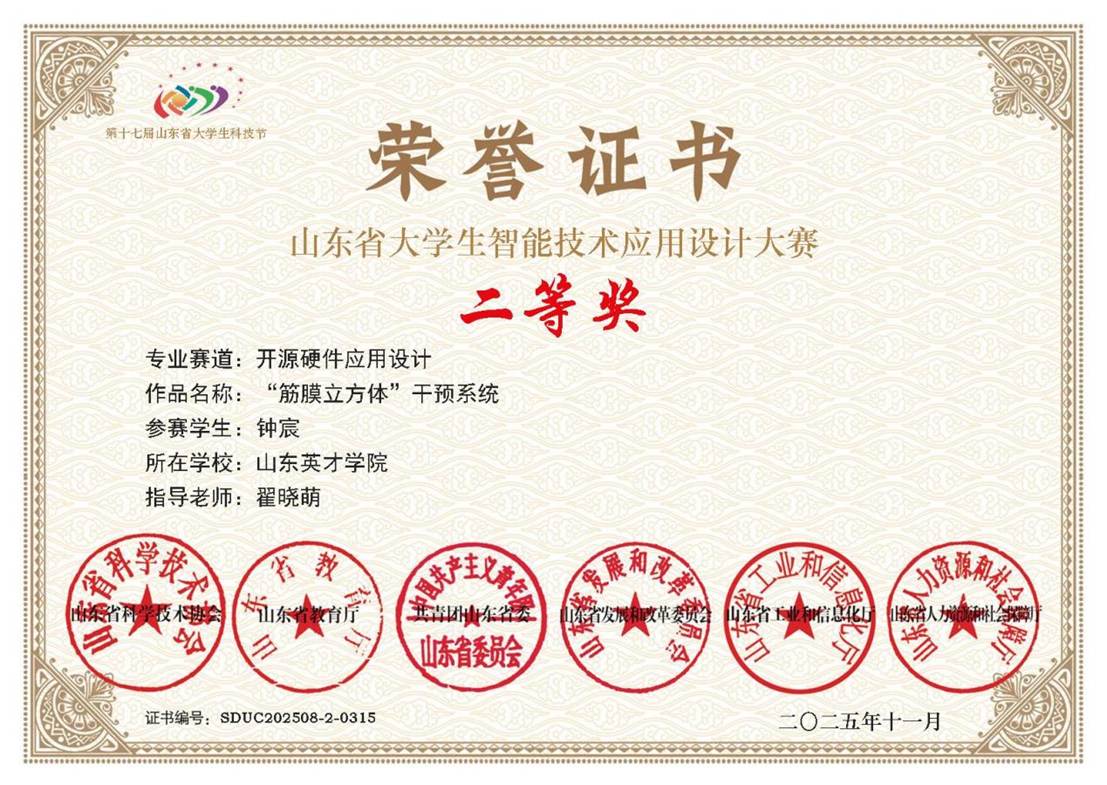 7045f3e0cfdae4a7db1f9f8d6b8c4835