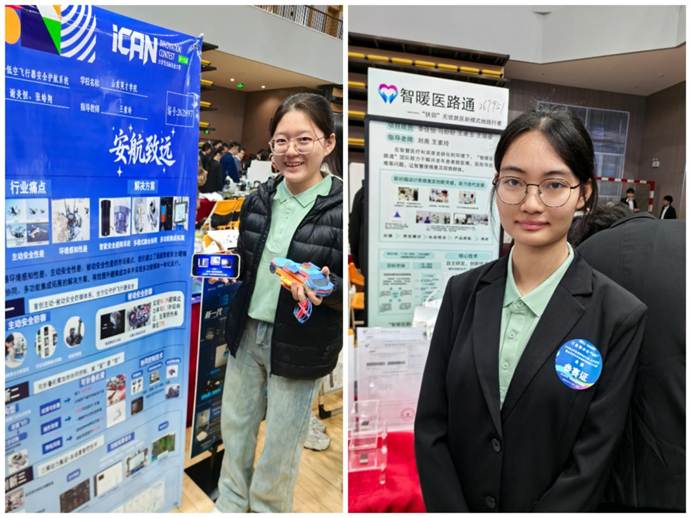 Collage_20251105_084447