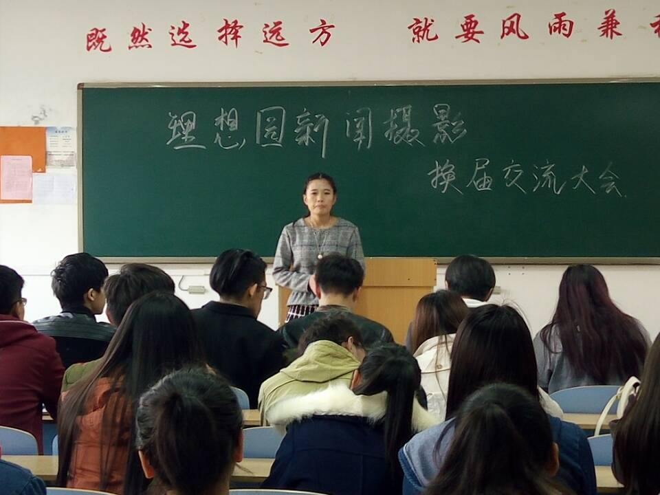 理想园前任社长进行讲话