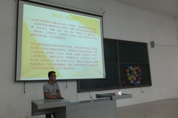 刘老师认真讲解