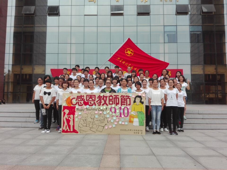 大一新成员合影