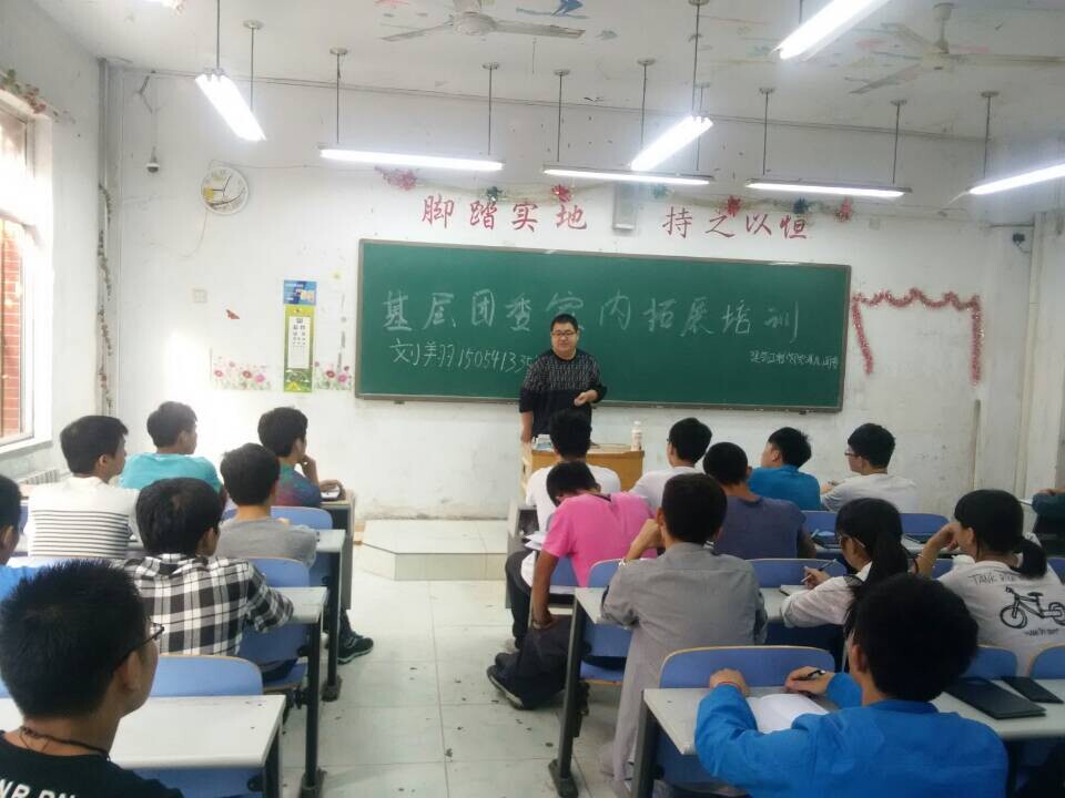 刘副书记做分享