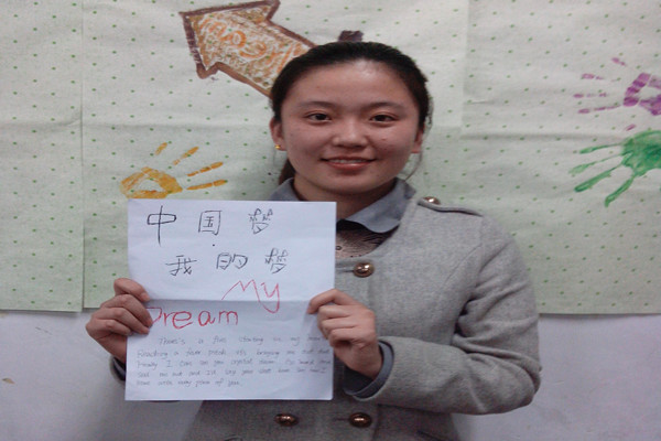 “我的中国梦”活动照片