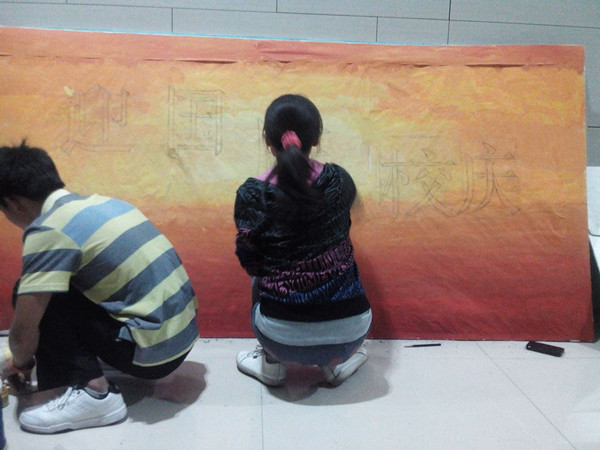 副主席孙海娟指导