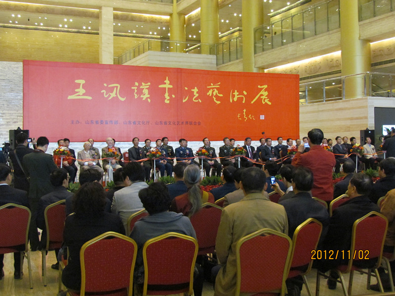 会议现场