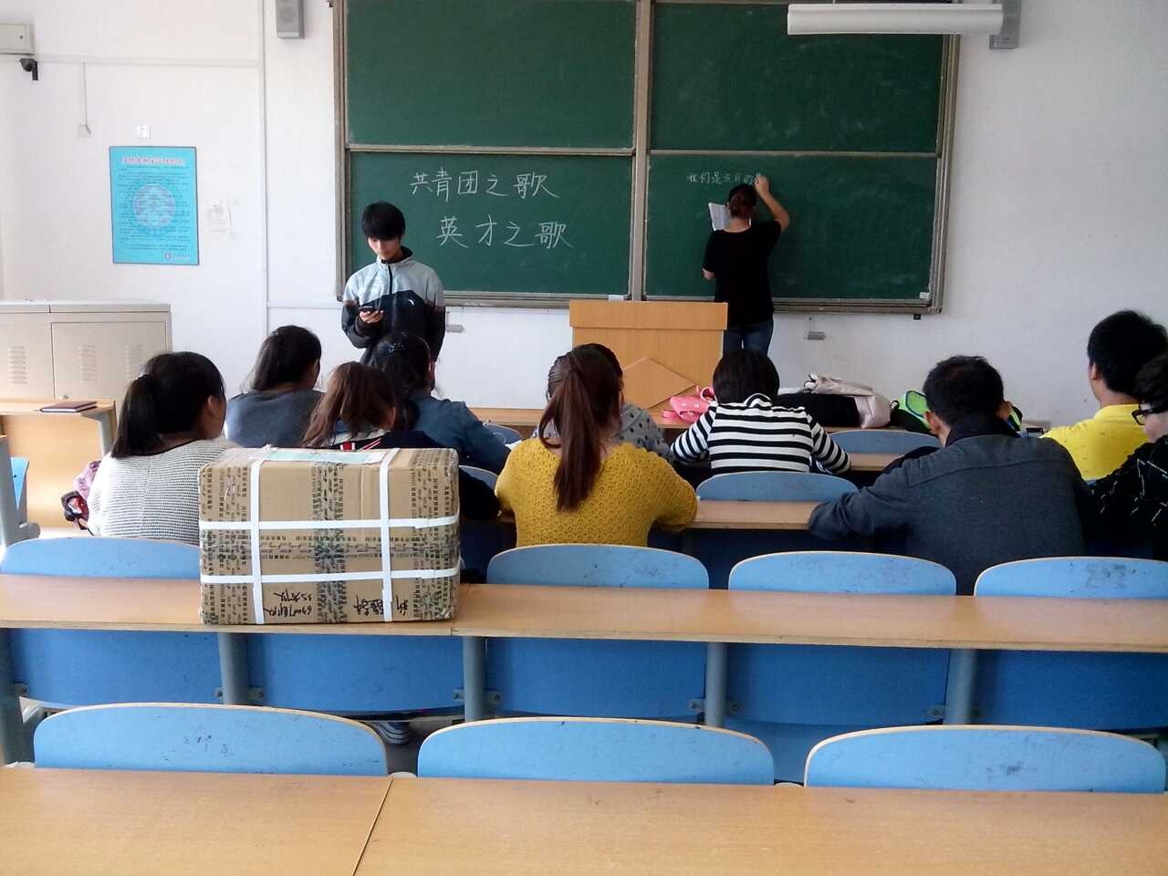 宣传部学习团歌校歌